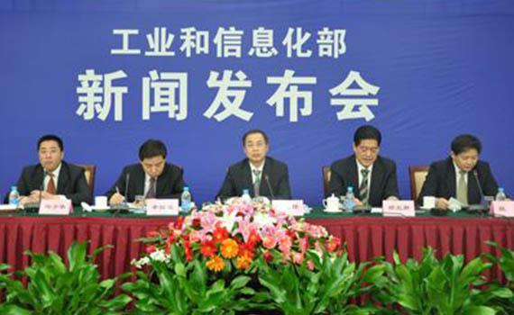 唐山工業和信息化部等三部門聯合印發《“十四五”原材料工業發展規劃》