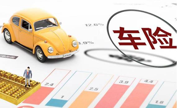 唐山新能源汽車如何駛向快車道：車險的短痛與機遇