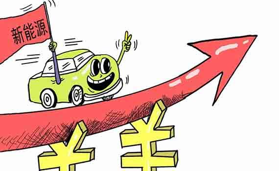 唐山新能源車漲價并非應(yīng)對供應(yīng)鏈壓力良策