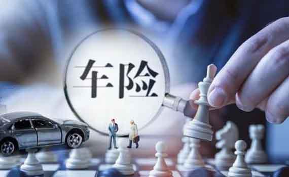 泰州新能源汽車保費上漲 車主吐槽省下的油費都買保險了