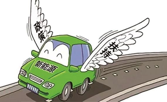 唐山新能源汽車高壓中大步前行