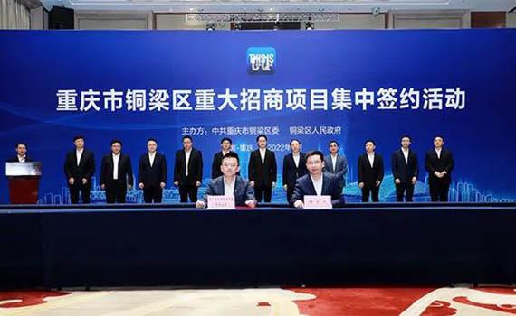 白城130億/50GWh，又一鋰電項目落地！