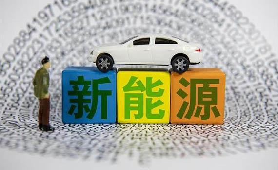 泰州促進新能源高質量發展的新方案出臺