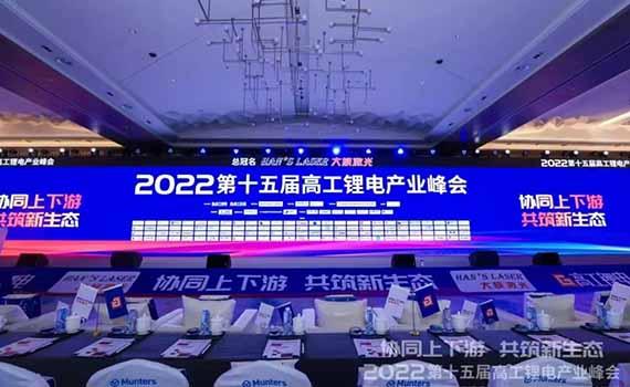 泰州磅旗科技助力鋰電行業燈塔工廠打造智慧物流全流程數字化新標桿