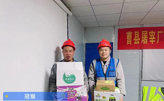 冠猴智能現場安裝調試人員受到物資和現金嘉獎，為行業發展添磚加瓦