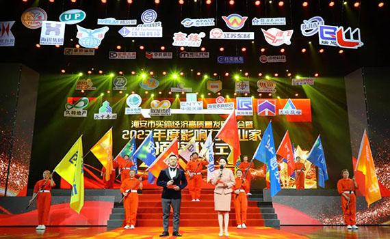 冠猴智能控制設備有限公司：在實體經濟的春風中砥礪前行