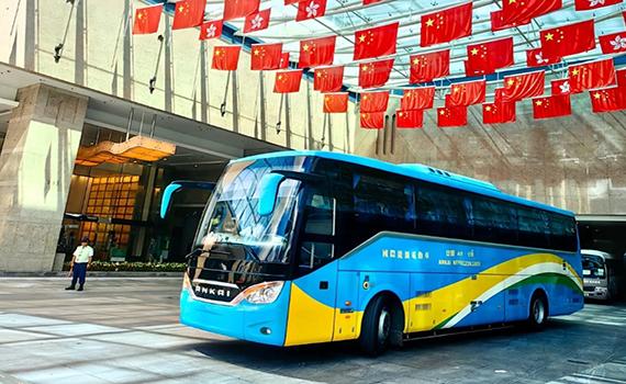 長春首輛香港-廣東深圳跨境純電旅游巴士“安凱A9”開行