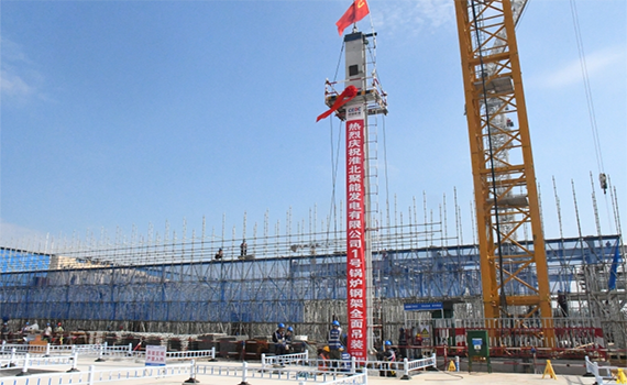 長(zhǎng)春淮北國(guó)安電廠二期項(xiàng)目2×660兆瓦超超臨界機(jī)組主體工程施工項(xiàng)目1號(hào)鍋爐鋼架全面吊裝