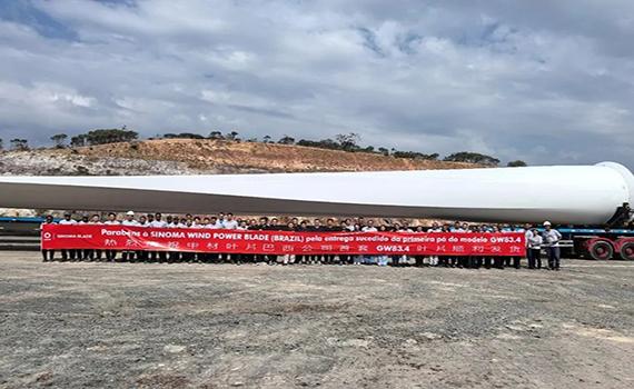 泰州中材葉片巴西公司首套葉片正式發運