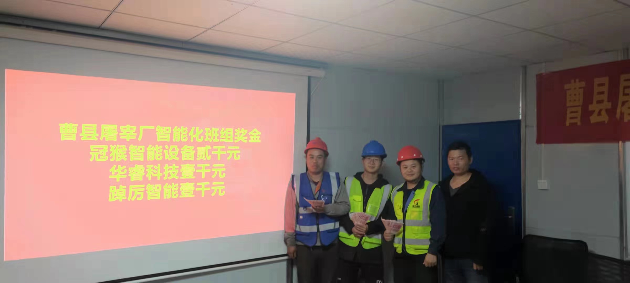 項目獎勵 項目獎勵