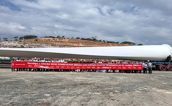 中材葉片.jpeg 中材葉片.jpeg