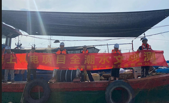 水上發電.png 水上發電.png