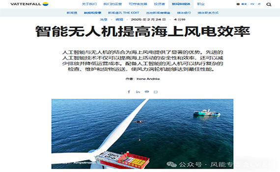 海上風(fēng)電.png 海上風(fēng)電.png