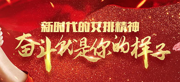 解讀中國(guó)女排世聯(lián)賽七連勝收官背后的女排精神