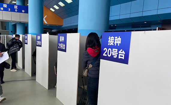 洛陽冠猴智能員工接種新冠疫苗進行時