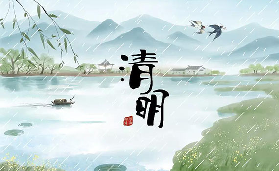 洛陽冠猴智能清明放假通知