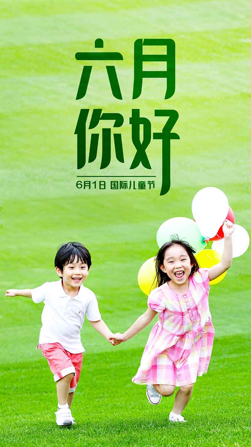 六月正當萬物崢嶸，揮灑汗水砥礪前行