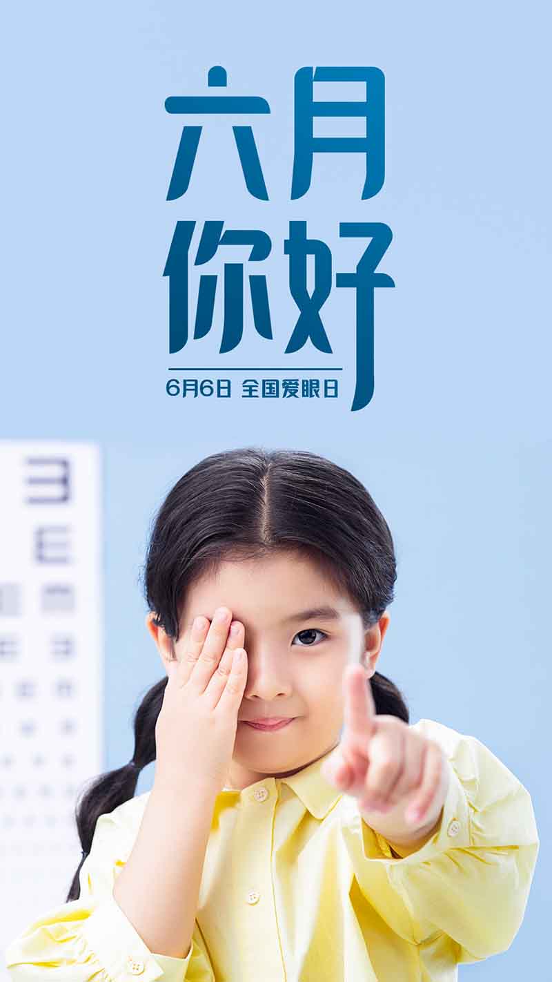 六月正當萬物崢嶸，揮灑汗水砥礪前行