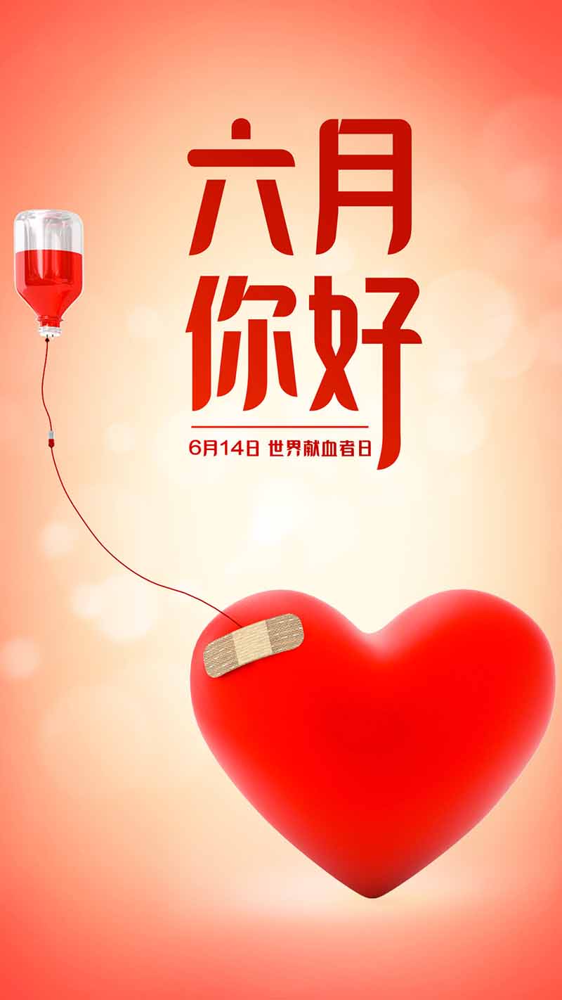 六月正當萬物崢嶸，揮灑汗水砥礪前行