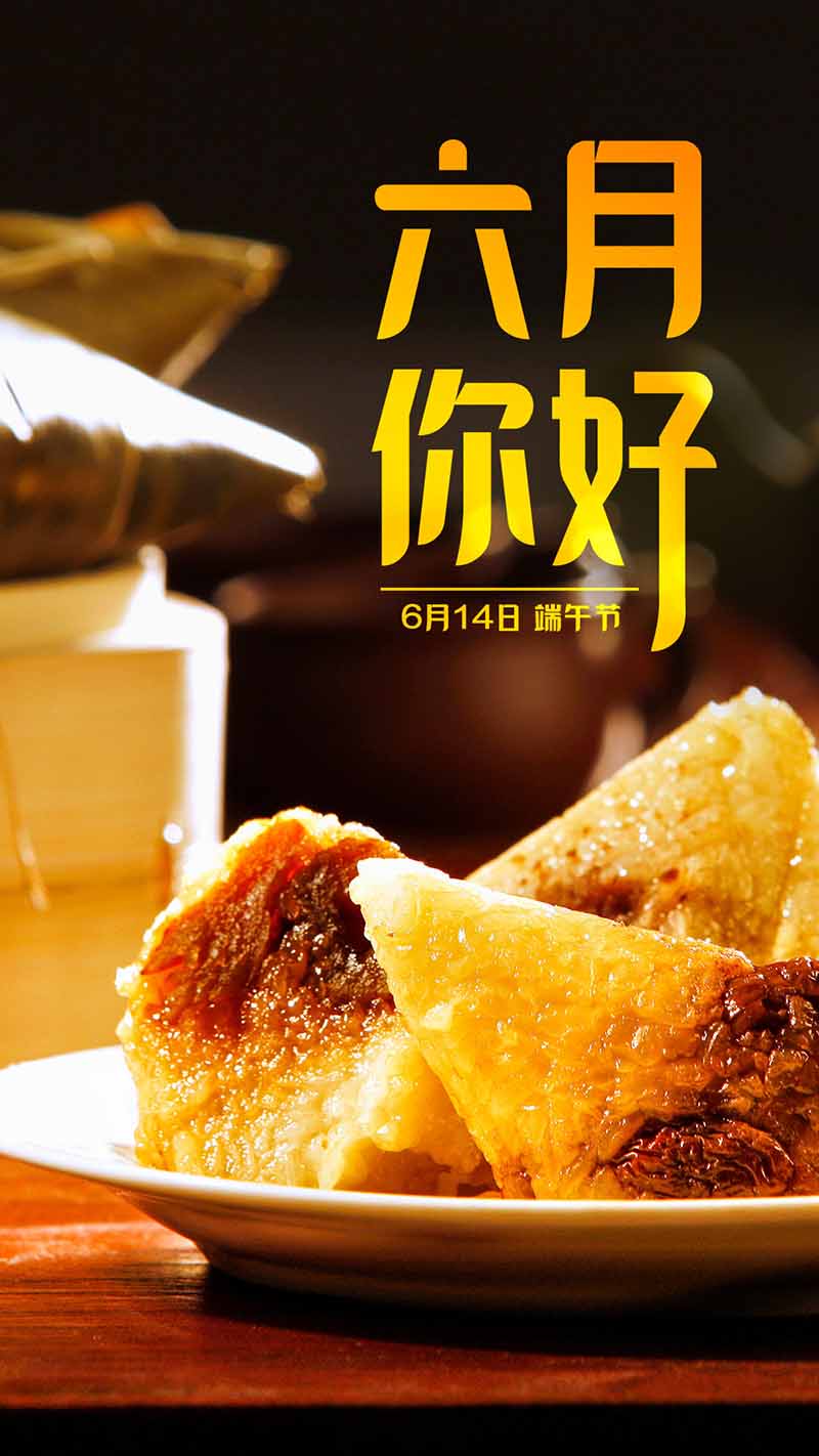 六月正當萬物崢嶸，揮灑汗水砥礪前行