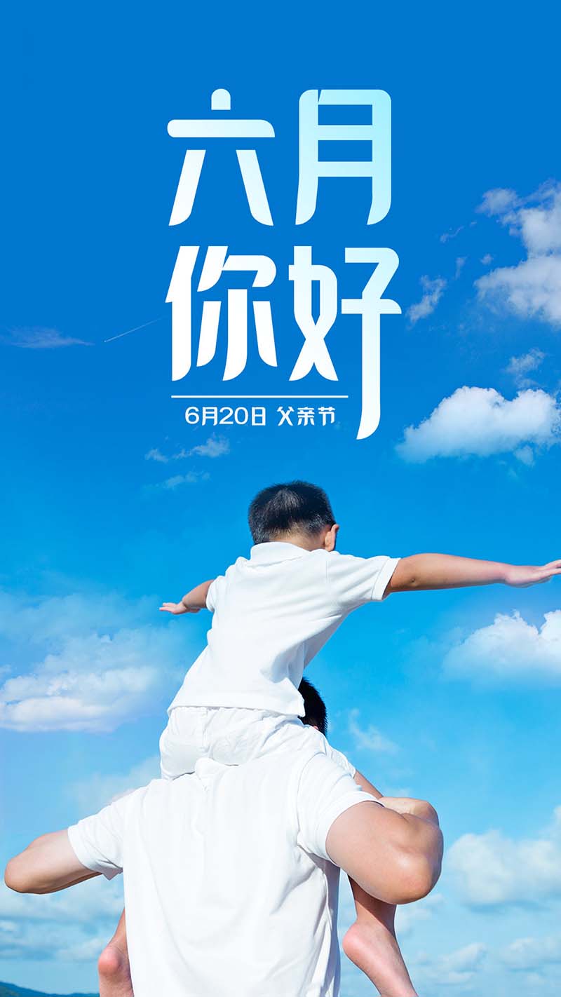 六月正當萬物崢嶸，揮灑汗水砥礪前行