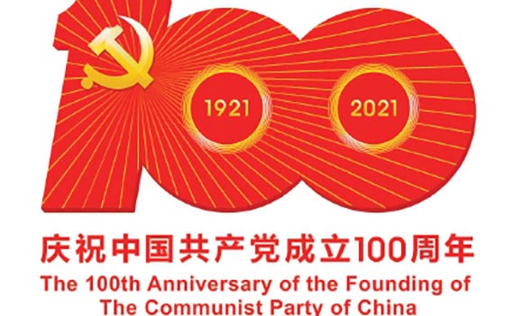 唐山【轉發】以史為鑒、開創未來 習近平這樣指引新的趕考路