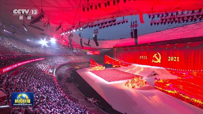 時政新聞眼丨百年華誕莊嚴盛典,總書記講話傳遞重磅信息