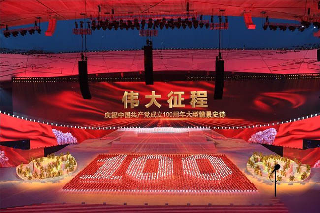 時政新聞眼丨百年華誕莊嚴盛典,總書記講話傳遞重磅信息