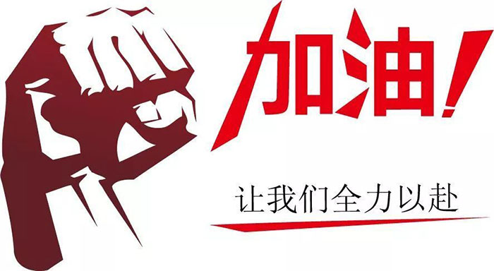 管控好12大成本要素 助力企業騰飛遠航