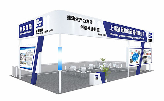 唐山冠猴智能誠邀您蒞臨青島肉類工博會！