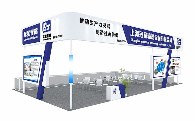 冠猴智能誠邀您蒞臨青島肉類工博會!