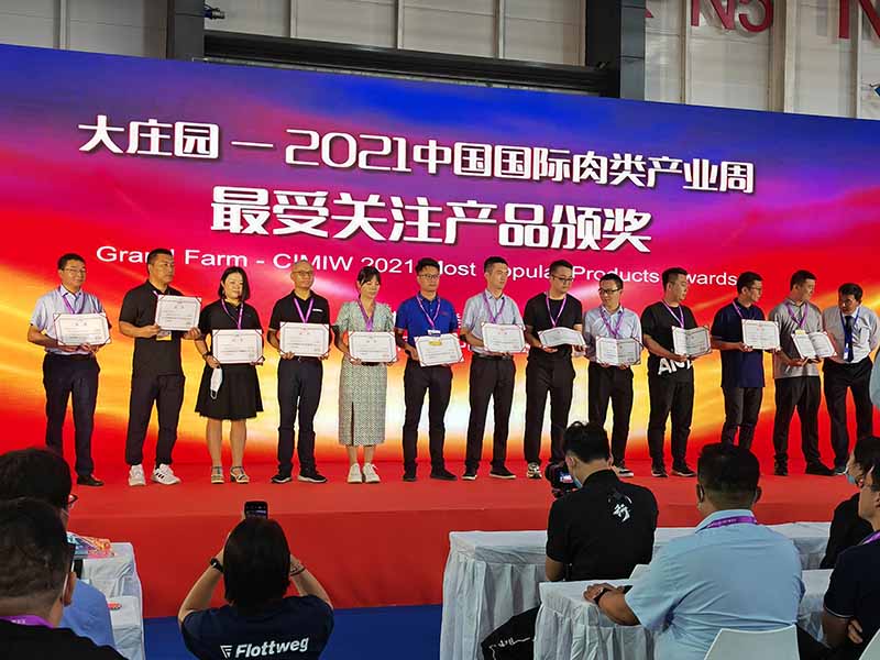 智控世界 傳動未來|冠猴智能榮獲大莊園-2021中國國際肉類產業周最受關注產品獎!